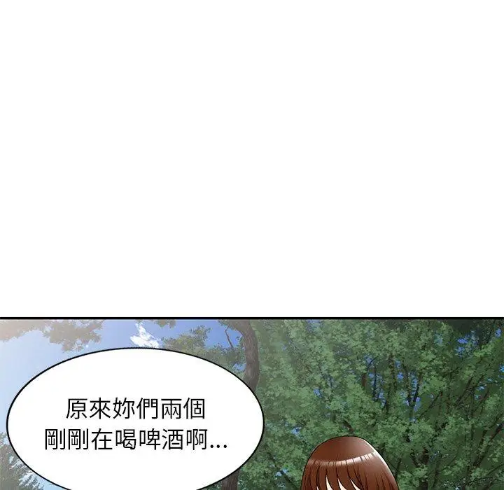 漫画《妈妈是球僮》第23话第123张图
