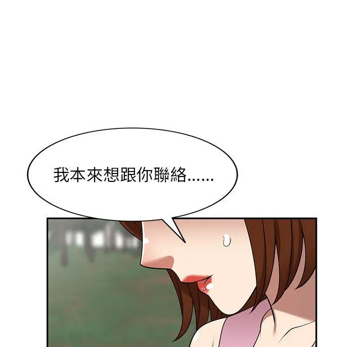 漫画《妈妈是球僮》第23话第130张图