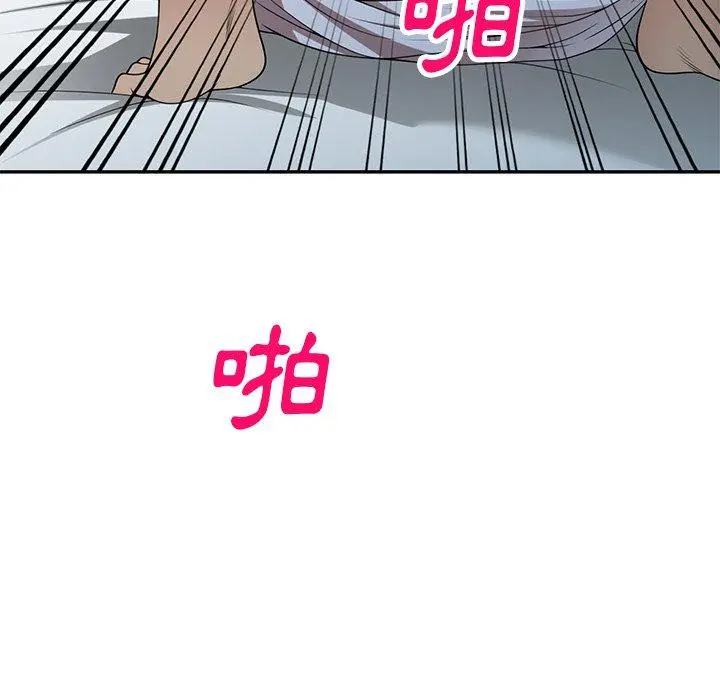 漫画《妈妈是球僮》第23话第27张图