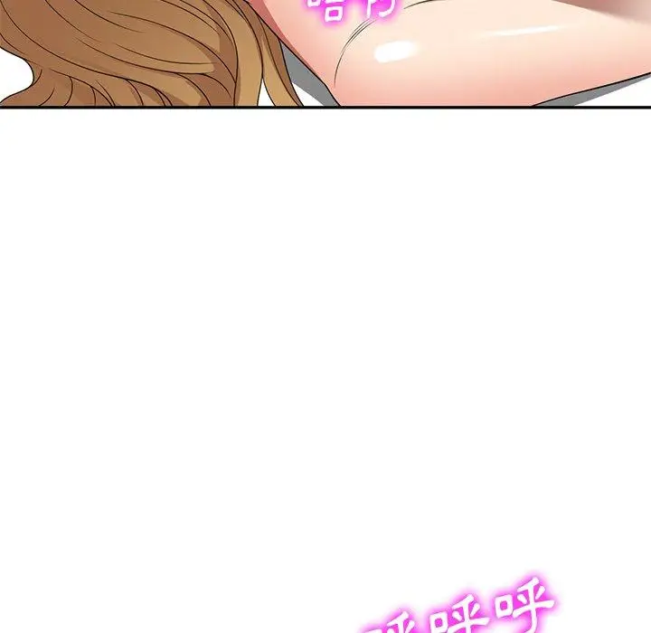 漫画《妈妈是球僮》第23话第37张图