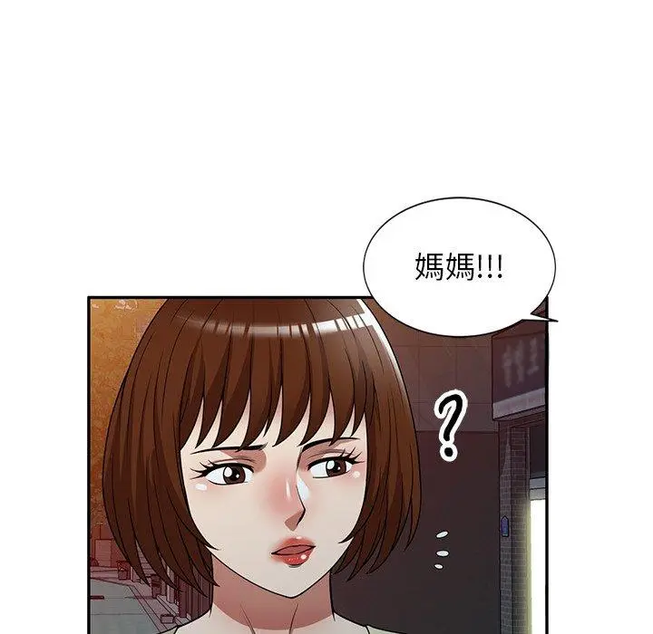 漫画《妈妈是球僮》第23话第51张图