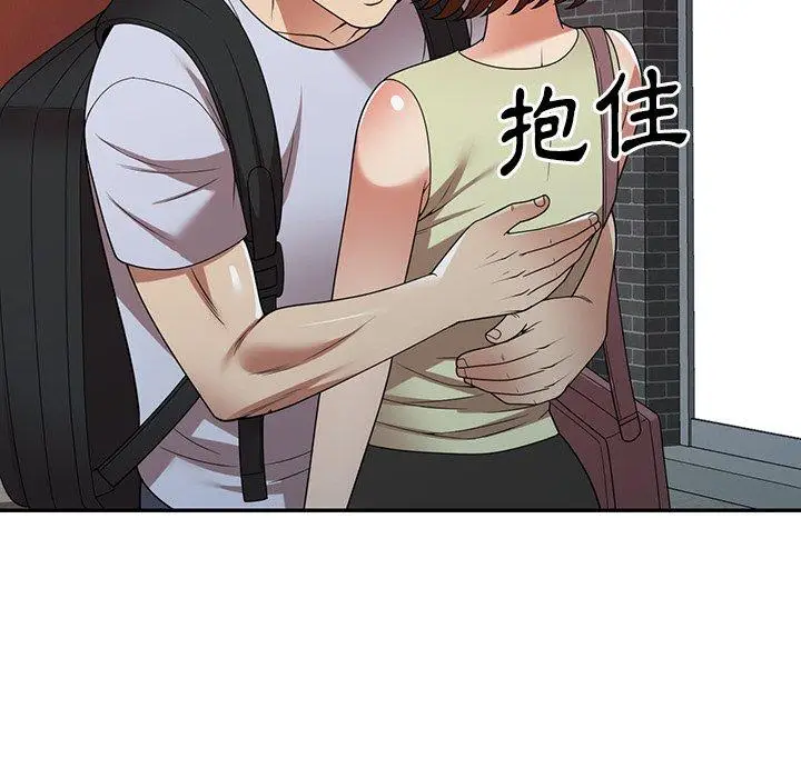 漫画《妈妈是球僮》第23话第56张图