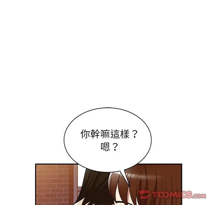 漫画《妈妈是球僮》第23话第57张图