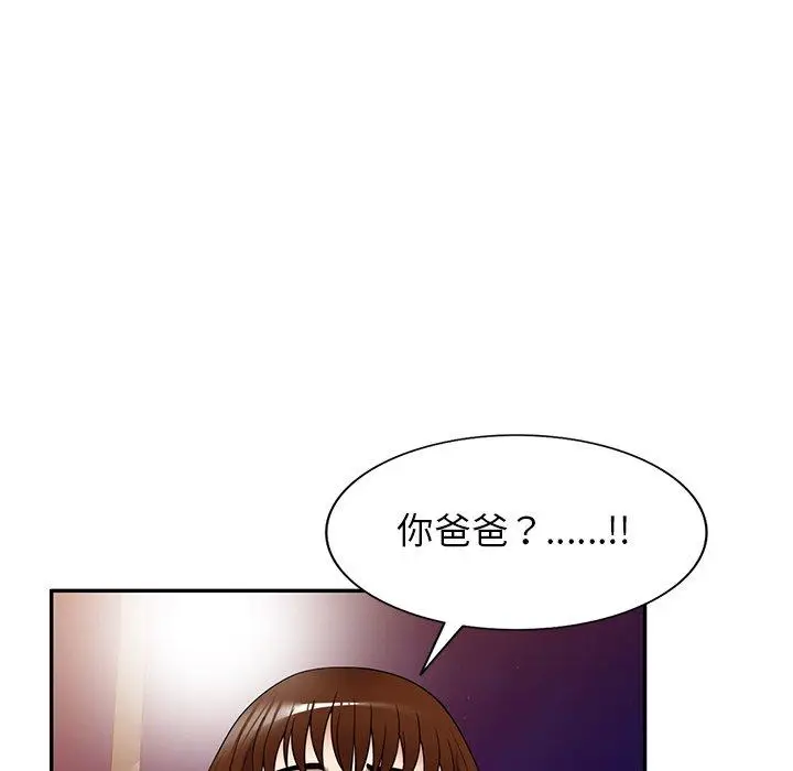漫画《妈妈是球僮》第23话第62张图