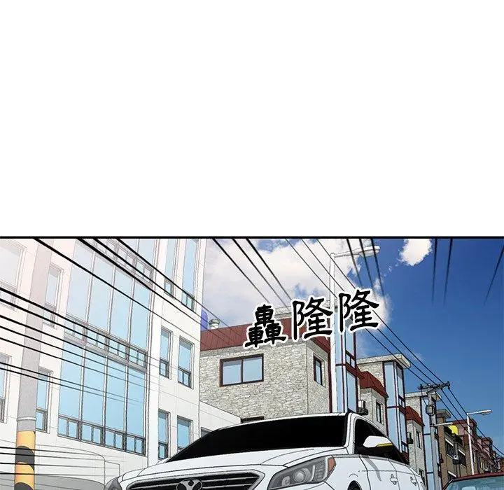 漫画《妈妈是球僮》第23话第67张图