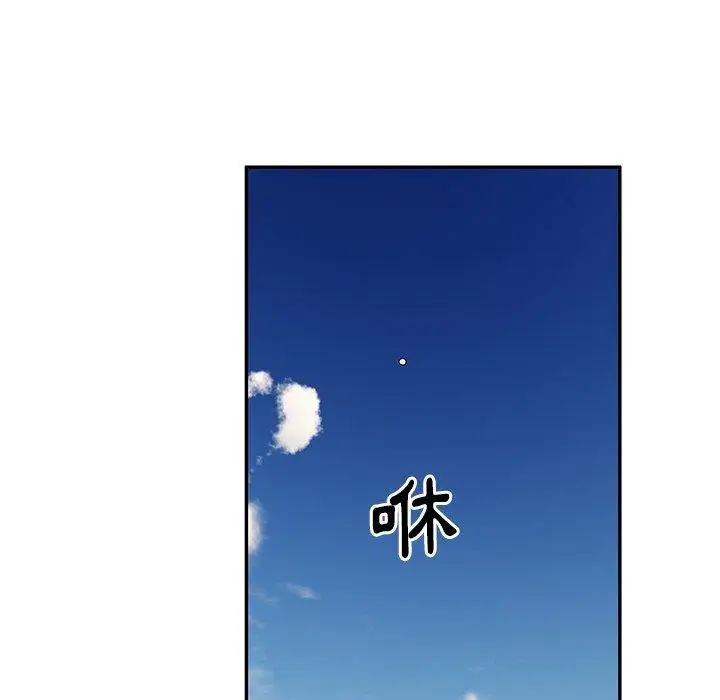 漫画《妈妈是球僮》第23话第77张图
