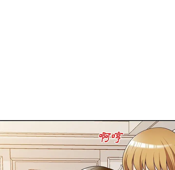 漫画《妈妈是球僮》第23话第8张图