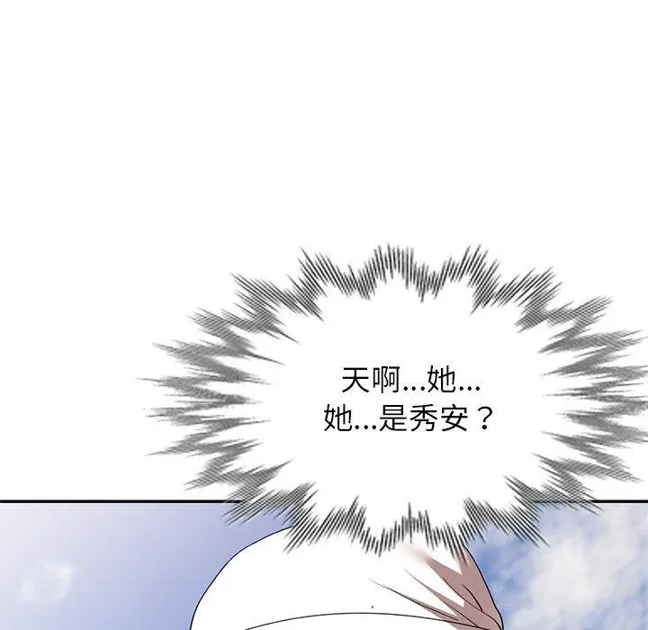 漫画《妈妈是球僮》第23话第89张图