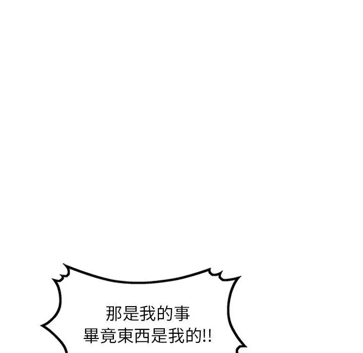 漫画《妈妈是球僮》第24话第115张图