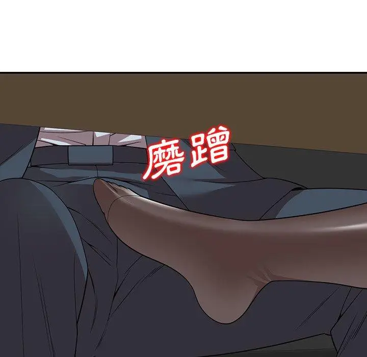 漫画《妈妈是球僮》第24话第142张图