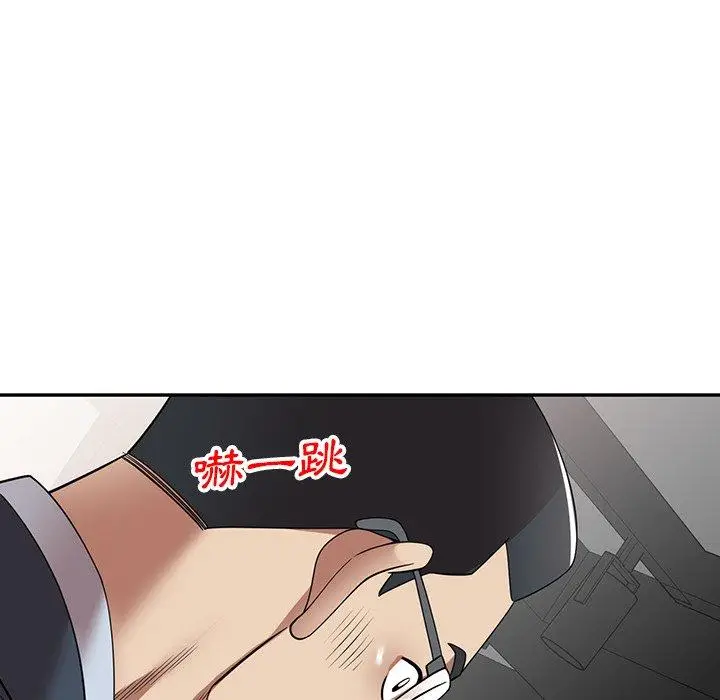 漫画《妈妈是球僮》第24话第144张图