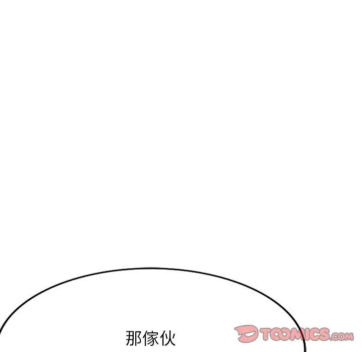 漫画《妈妈是球僮》第24话第147张图