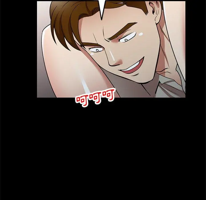 漫画《妈妈是球僮》第24话第38张图