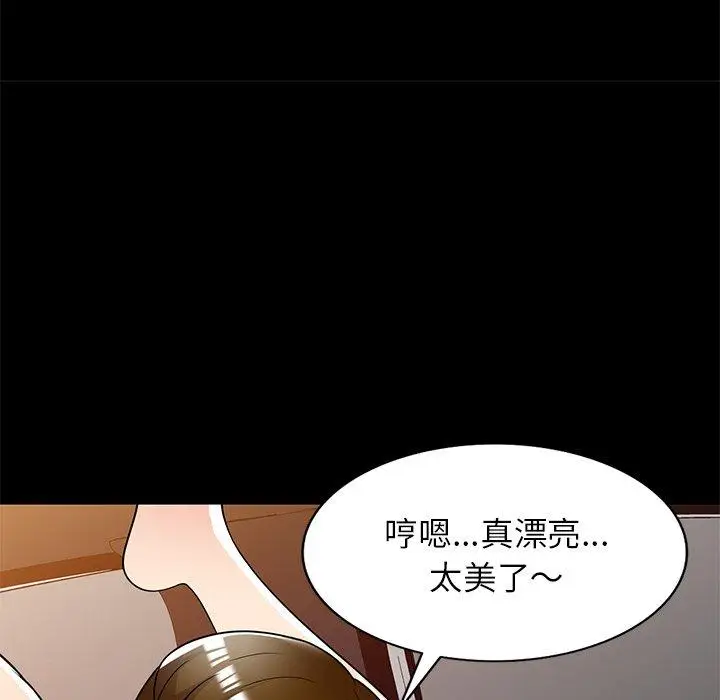漫画《妈妈是球僮》第24话第41张图