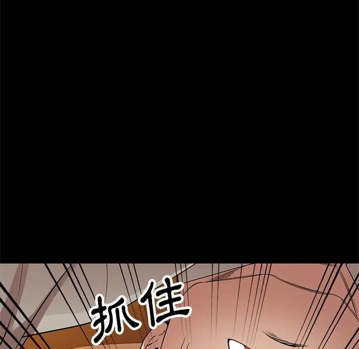 漫画《妈妈是球僮》第24话第56张图