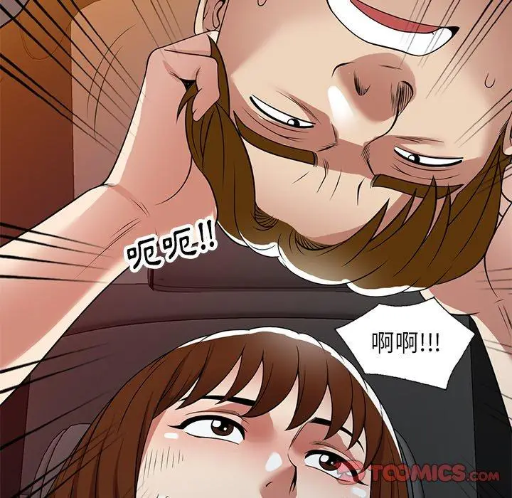漫画《妈妈是球僮》第24话第57张图
