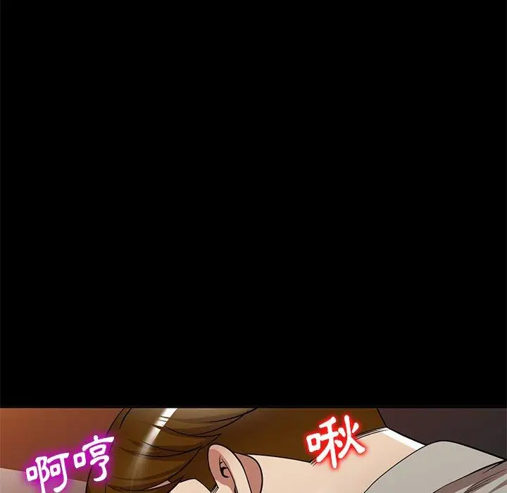 漫画《妈妈是球僮》第24话第71张图