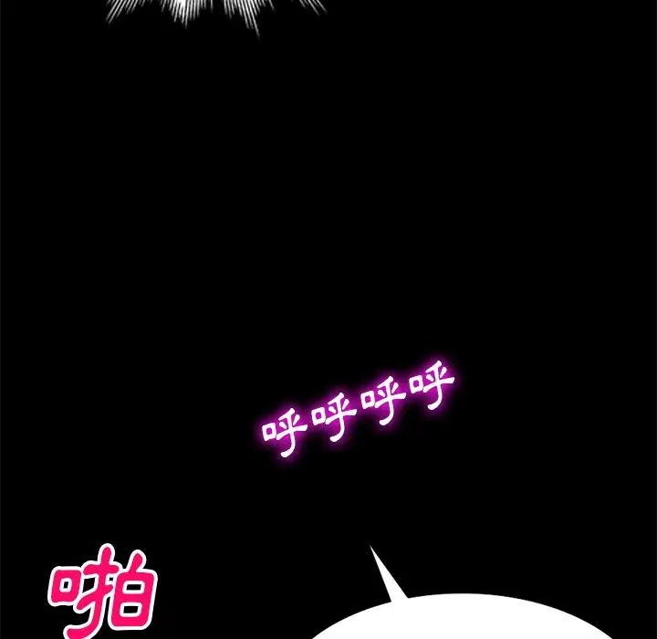 漫画《妈妈是球僮》第24话第73张图