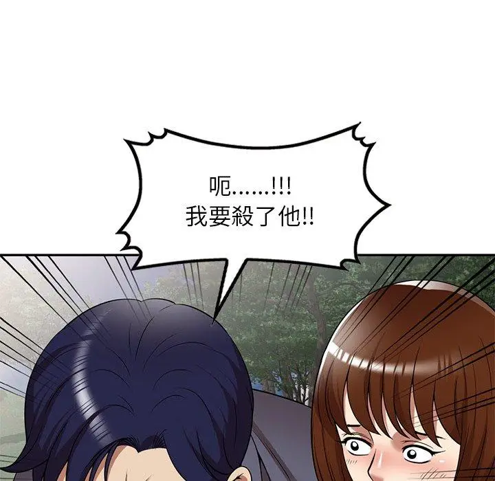 漫画《妈妈是球僮》第24话第78张图