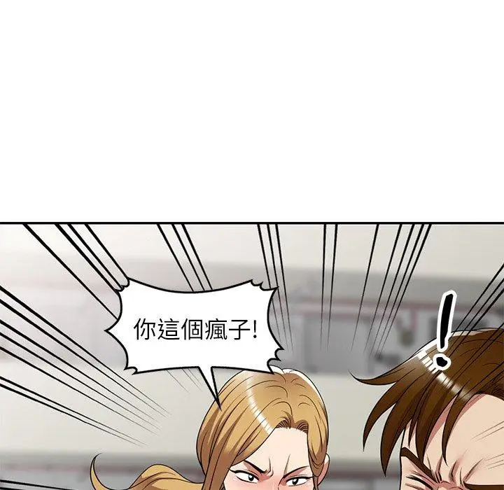 漫画《妈妈是球僮》第24话第89张图