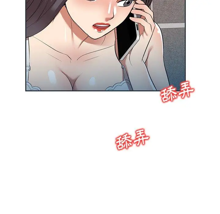 漫画《妈妈是球僮》第27话第10张图