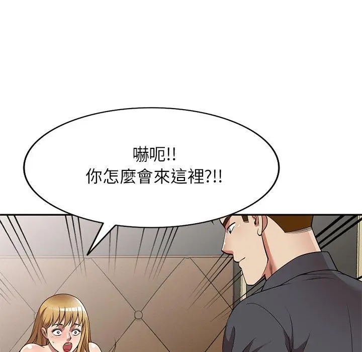 漫画《妈妈是球僮》第27话第105张图