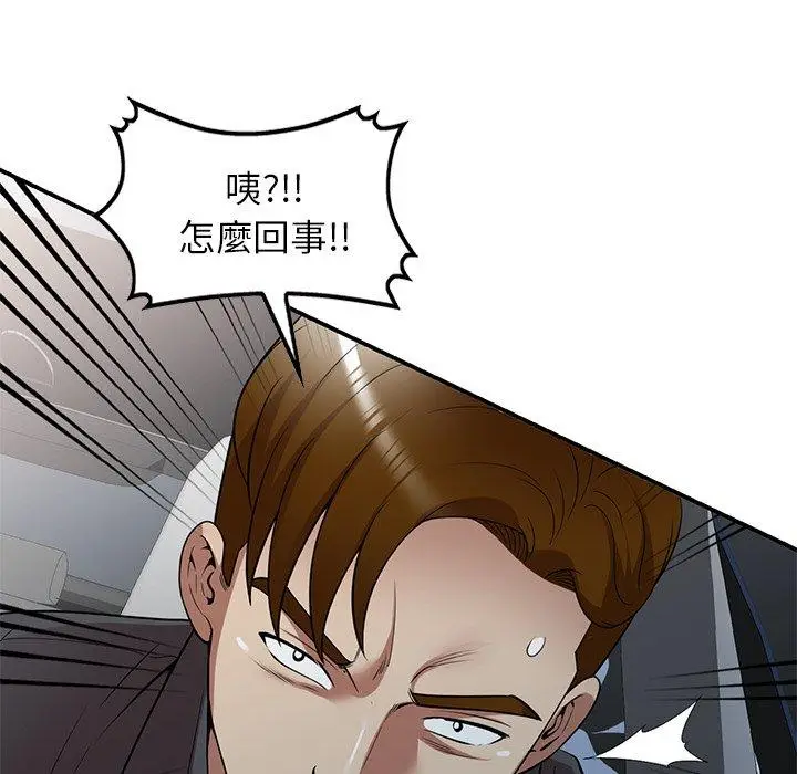漫画《妈妈是球僮》第27话第123张图