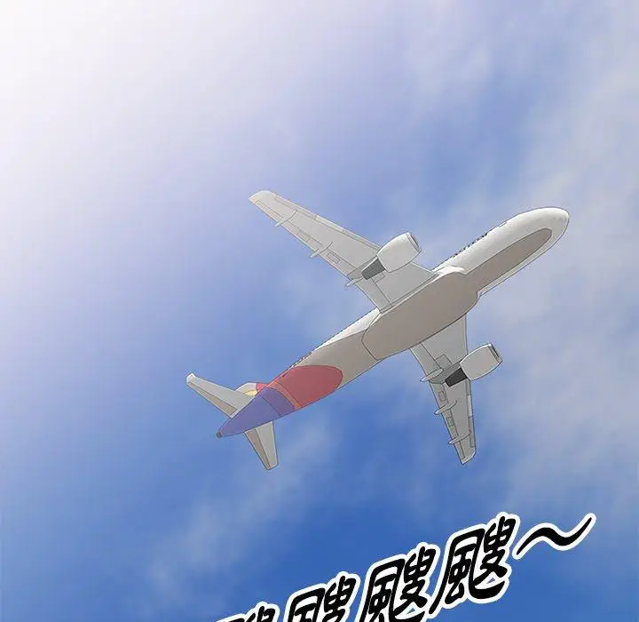 漫画《妈妈是球僮》第27话第154张图