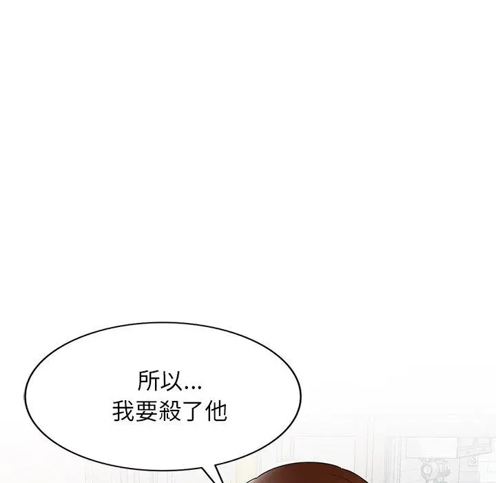 漫画《妈妈是球僮》第27话第16张图