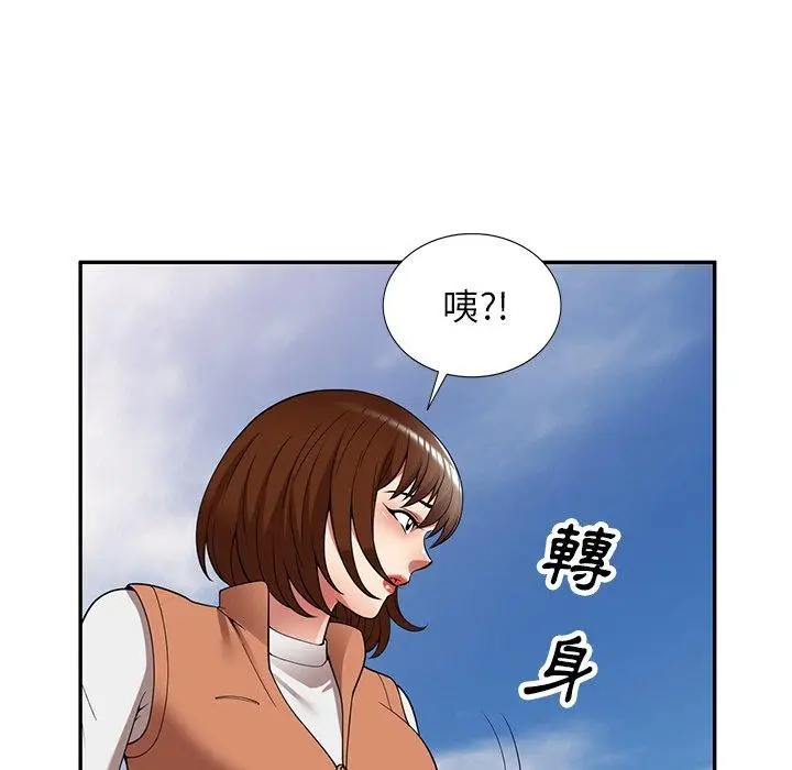 漫画《妈妈是球僮》第27话第160张图