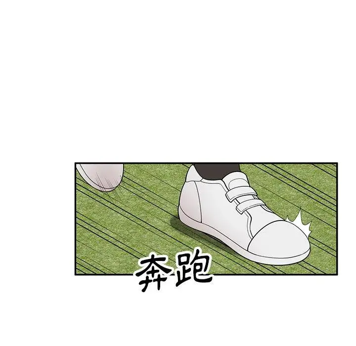 漫画《妈妈是球僮》第27话第169张图