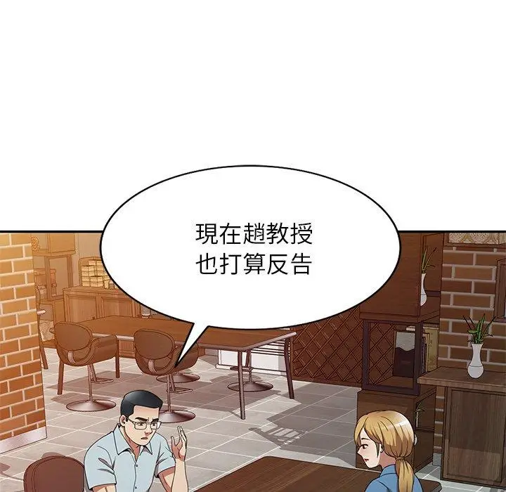 漫画《妈妈是球僮》第27话第33张图