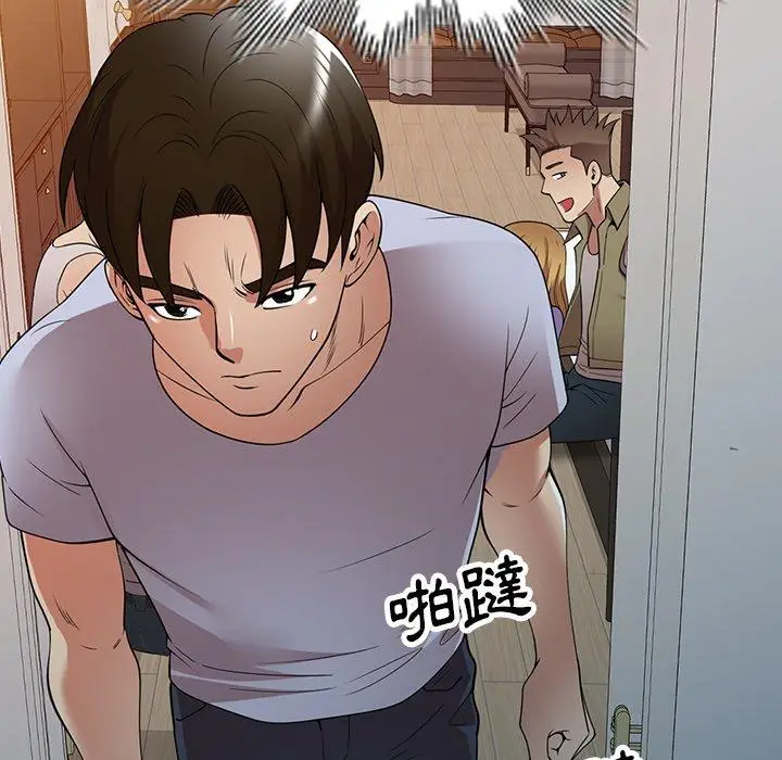 漫画《妈妈是球僮》第27话第46张图