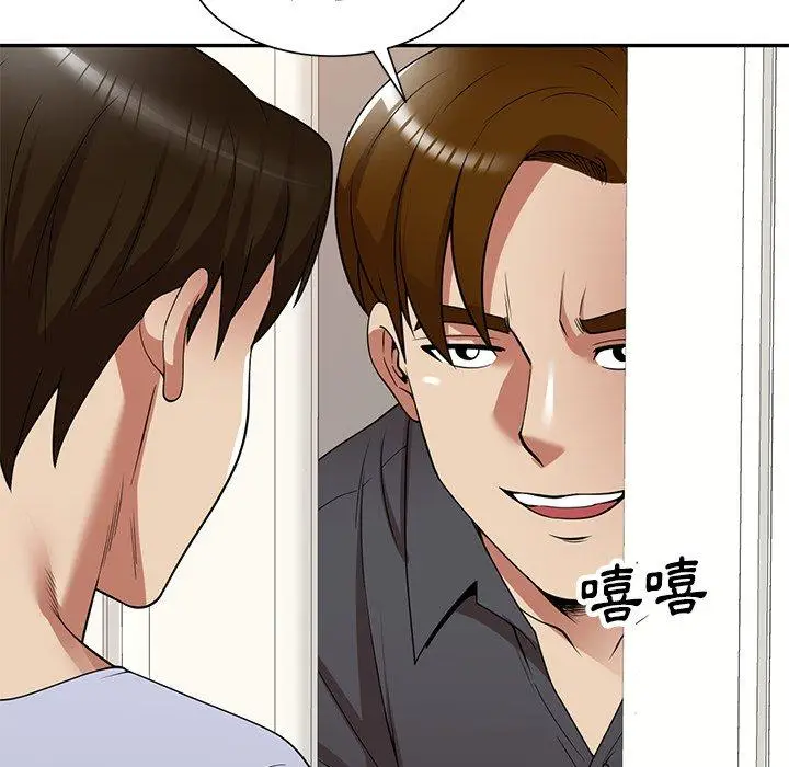 漫画《妈妈是球僮》第27话第53张图
