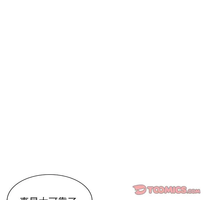 漫画《妈妈是球僮》第27话第57张图