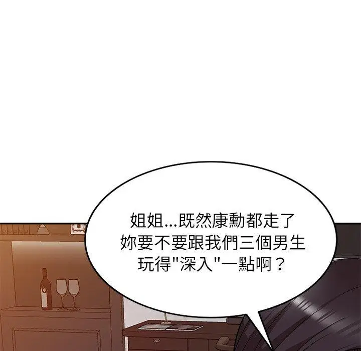 漫画《妈妈是球僮》第27话第60张图