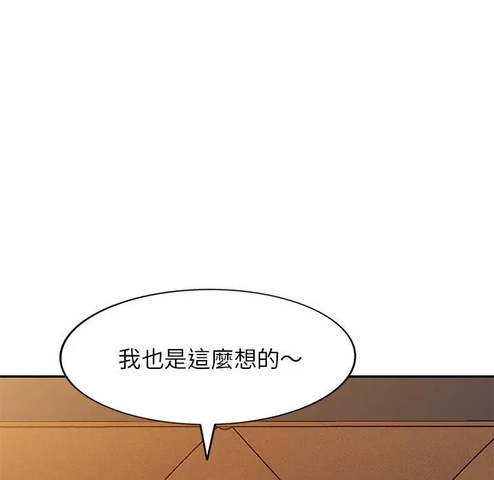 漫画《妈妈是球僮》第27话第63张图