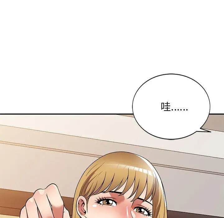 漫画《妈妈是球僮》第27话第74张图