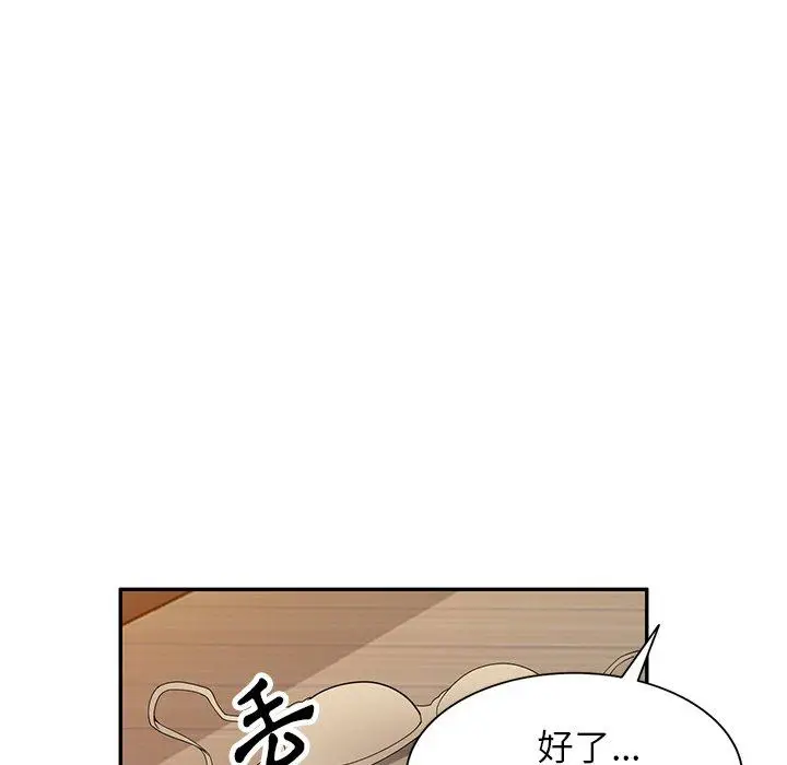 漫画《妈妈是球僮》第27话第77张图