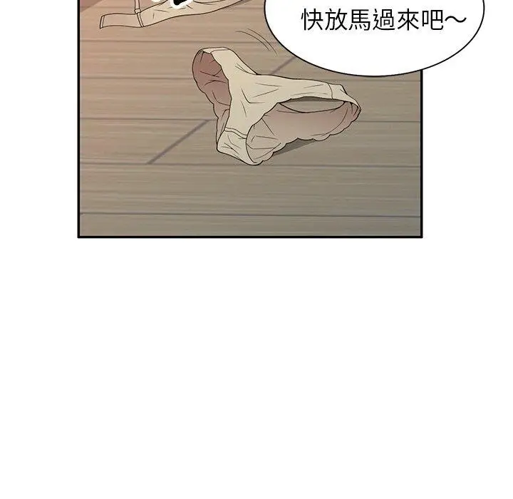 漫画《妈妈是球僮》第27话第78张图