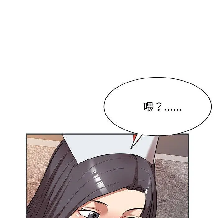 漫画《妈妈是球僮》第27话第9张图