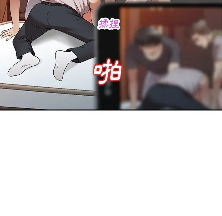 漫画《妈妈是球僮》第27话第96张图