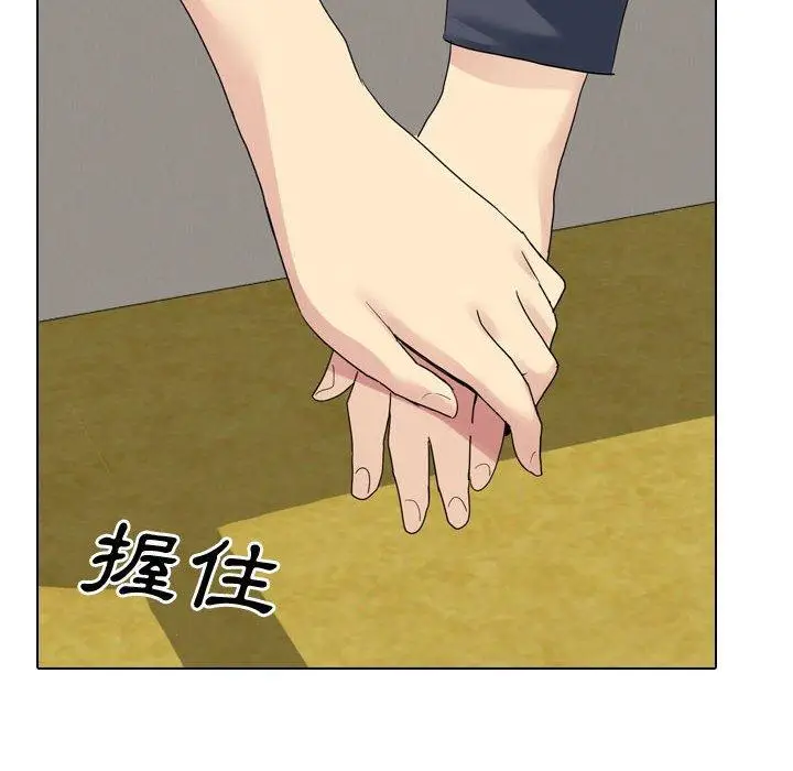 漫画《嫂嫂忘了我》第16话第108张图