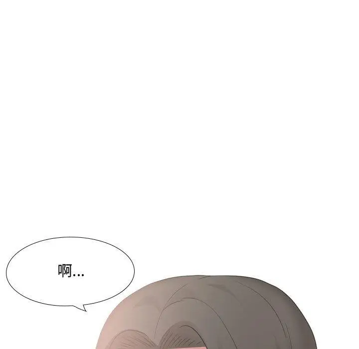 漫画《嫂嫂忘了我》第16话第119张图
