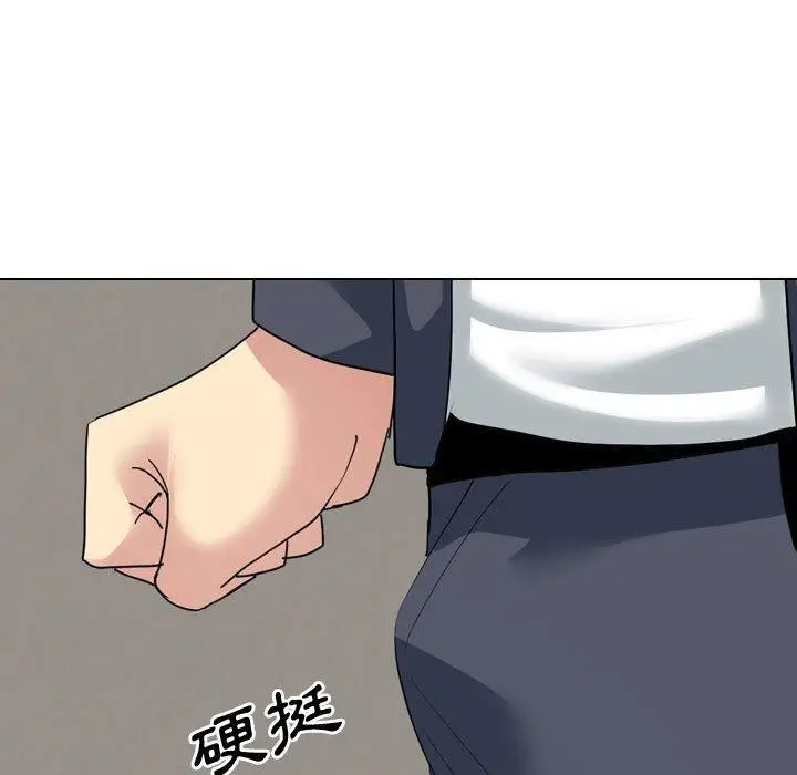 漫画《嫂嫂忘了我》第16话第125张图