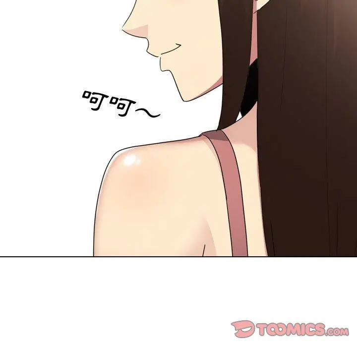漫画《嫂嫂忘了我》第16话第131张图