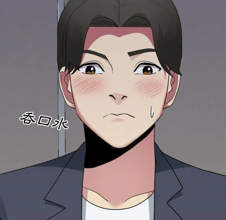 漫画《嫂嫂忘了我》第16话第144张图