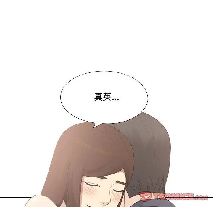 漫画《嫂嫂忘了我》第16话第187张图