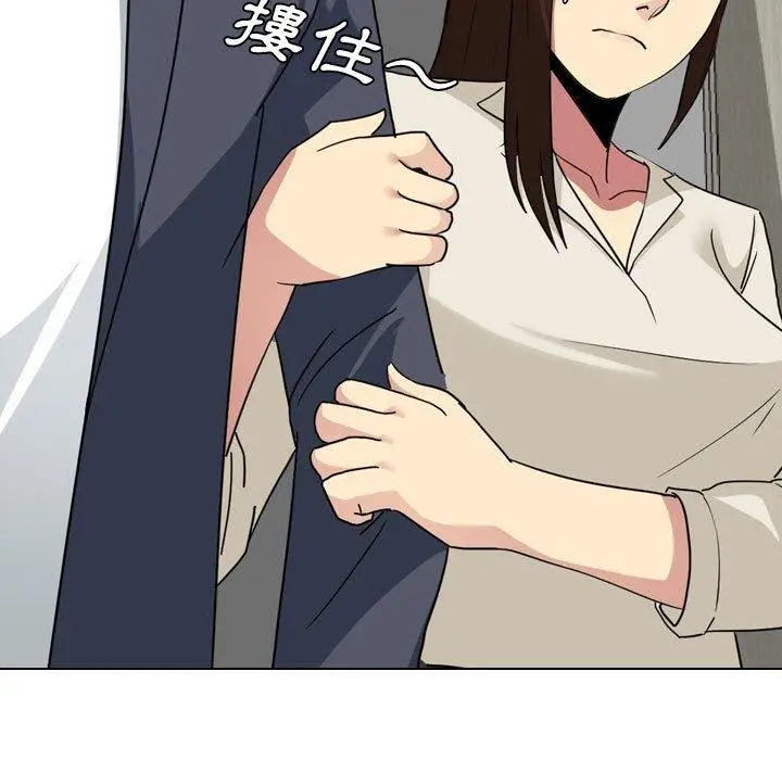 漫画《嫂嫂忘了我》第16话第21张图