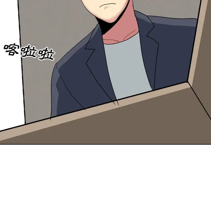 漫画《嫂嫂忘了我》第16话第64张图